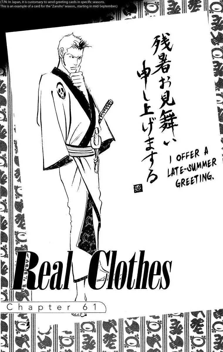 Real Clothes Chapter 61 2